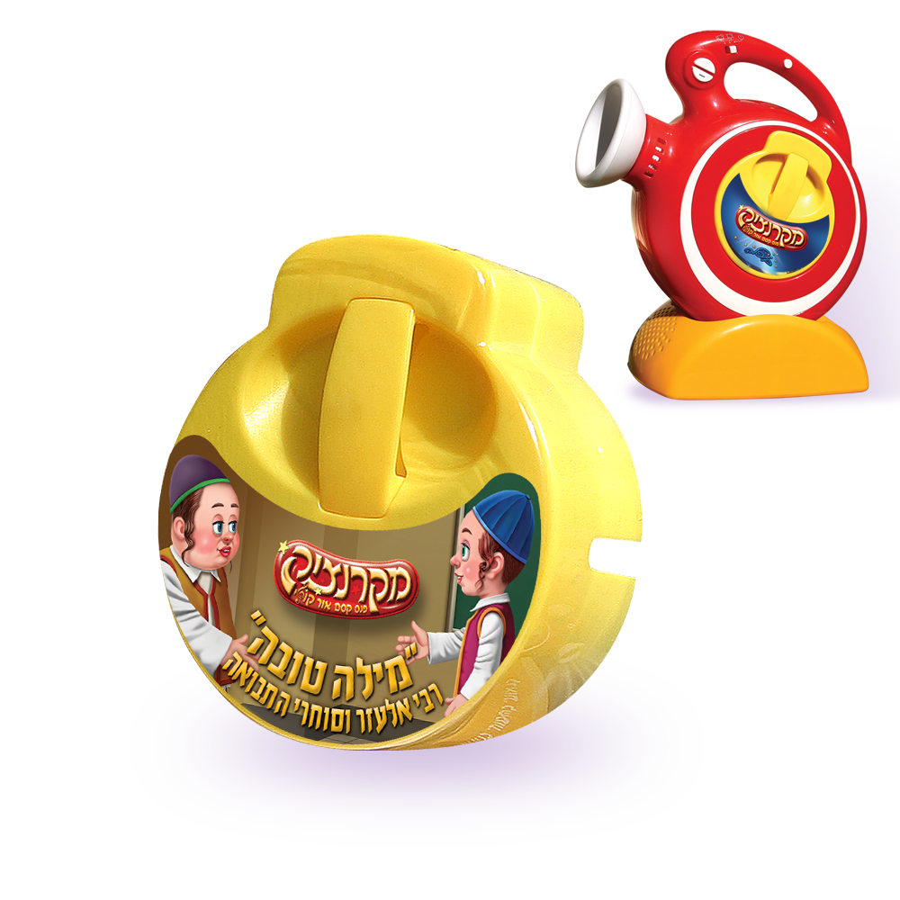 מקרנצ'יק