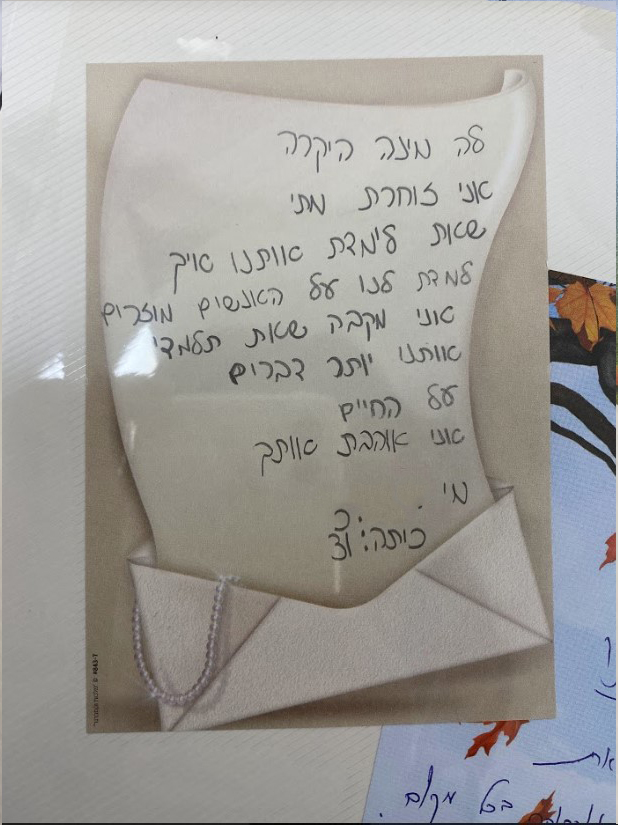 צי63לום-מסך-2022-12-19-144025 copy