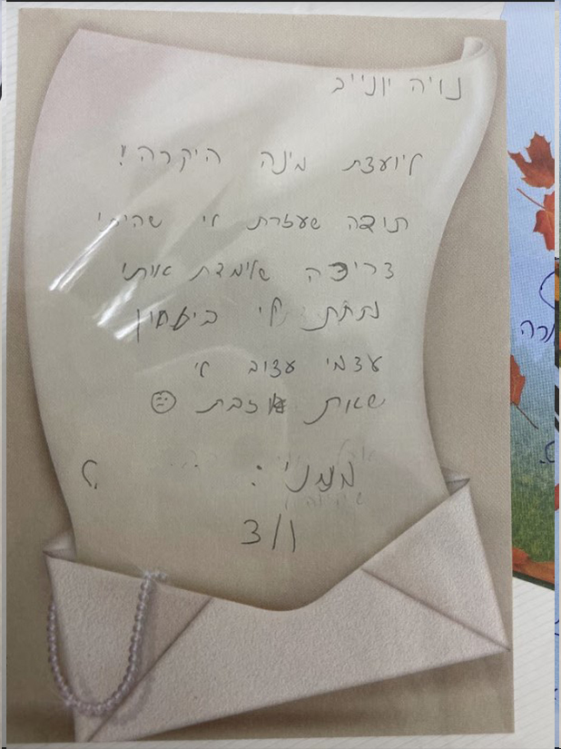 צילום-מ6סך-2022-12-19-144025 copy