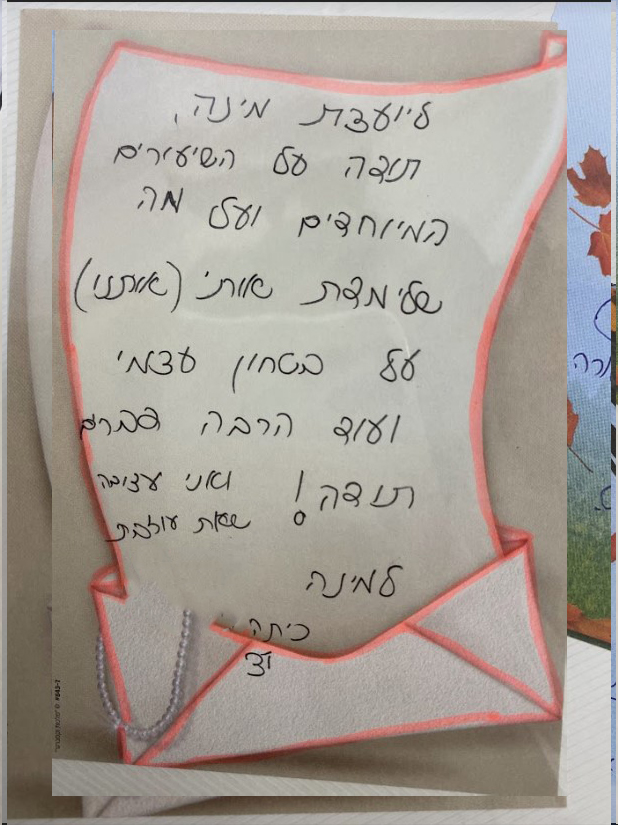 צילום-מסך-2022-12-19-144025 copy022