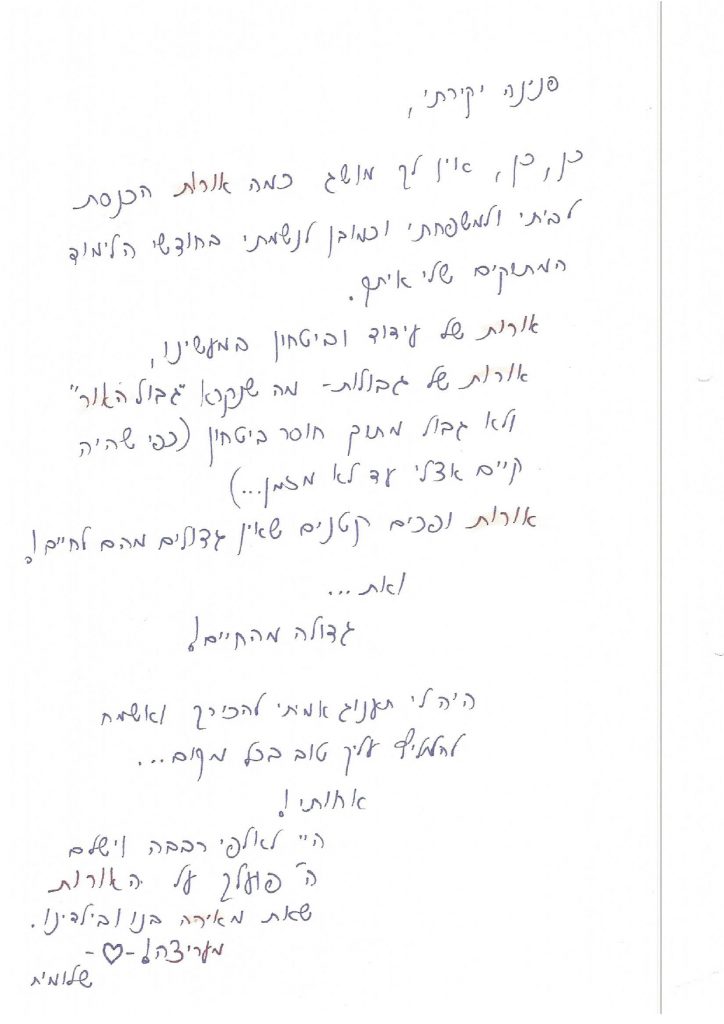 Untitled-12