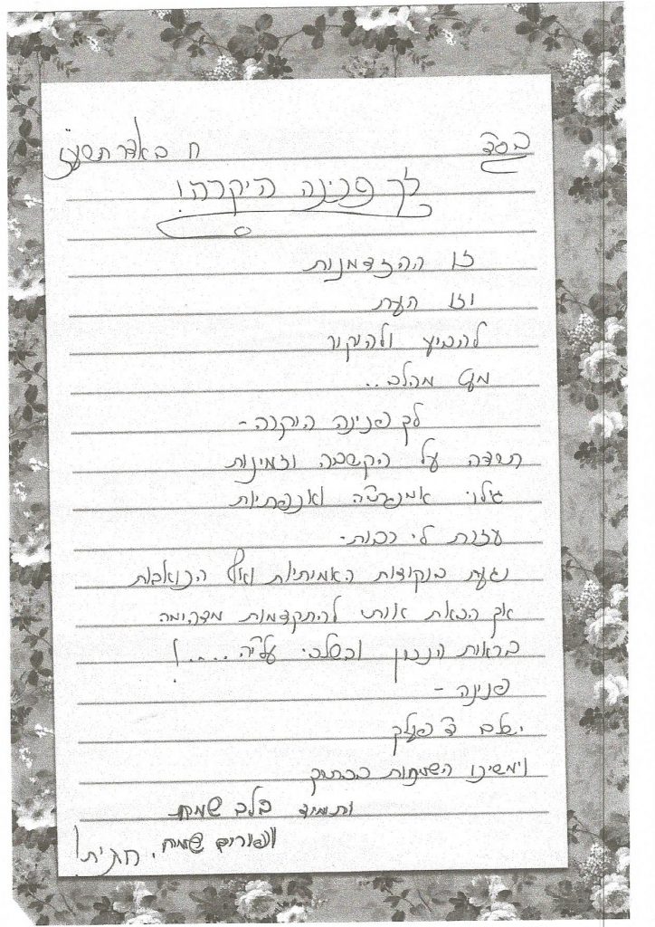 Untitled-1212