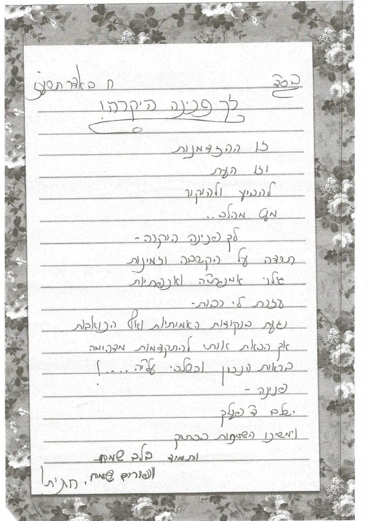 Untitled-122