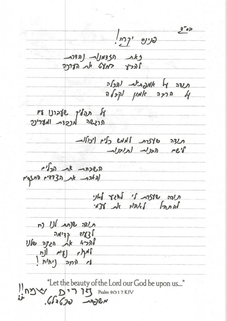 Untitled-125