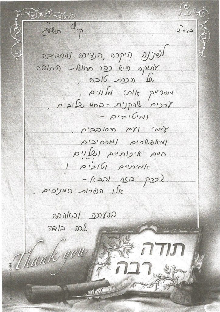 Untitled-126