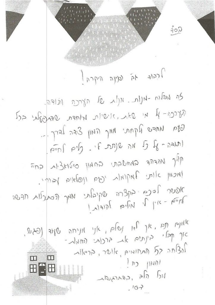 Untitled-127