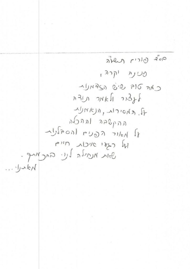 Untitled-128