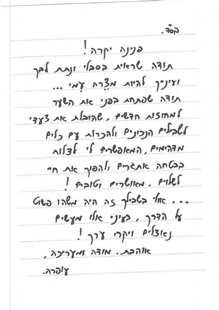 Untitled-129